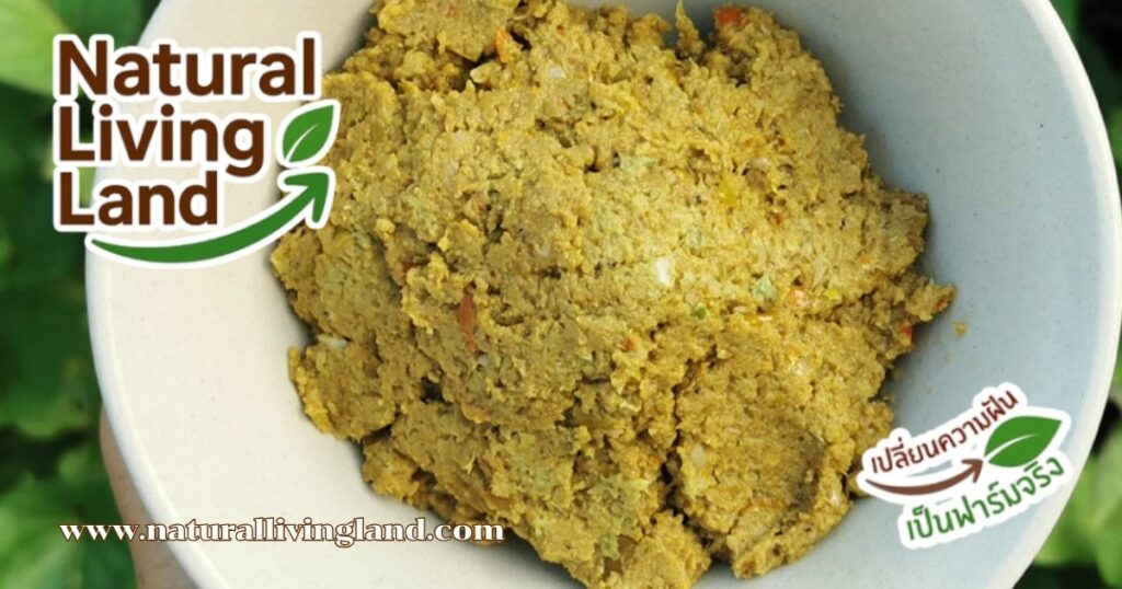 ทำน้ำพริกมะขามอ่อน