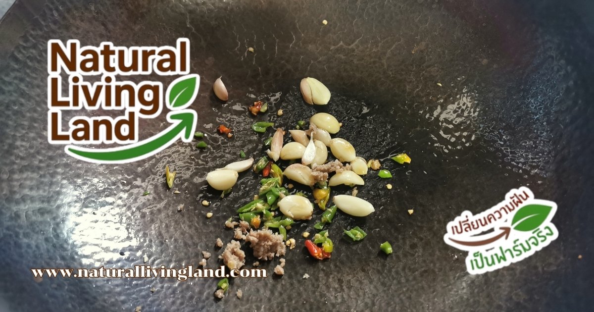 ผัดผักบุ้งให้อร่อย