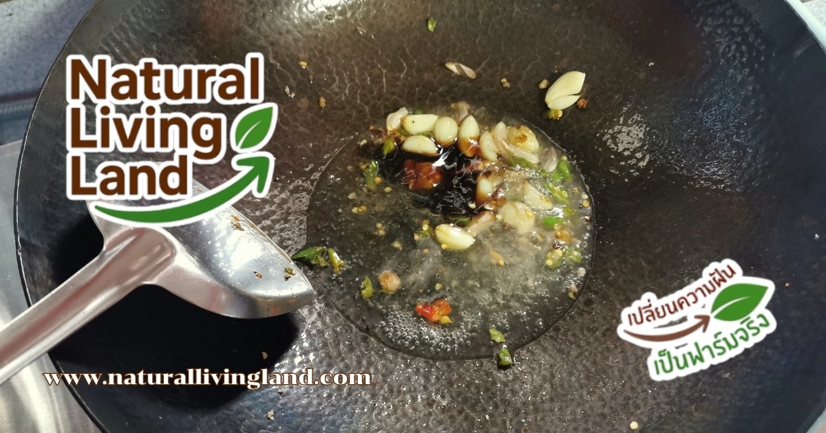 ทำผัดผักบุ้งให้น่ากิน