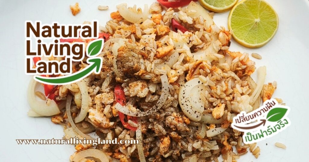 เคล็ดลับทำข้าวผัด